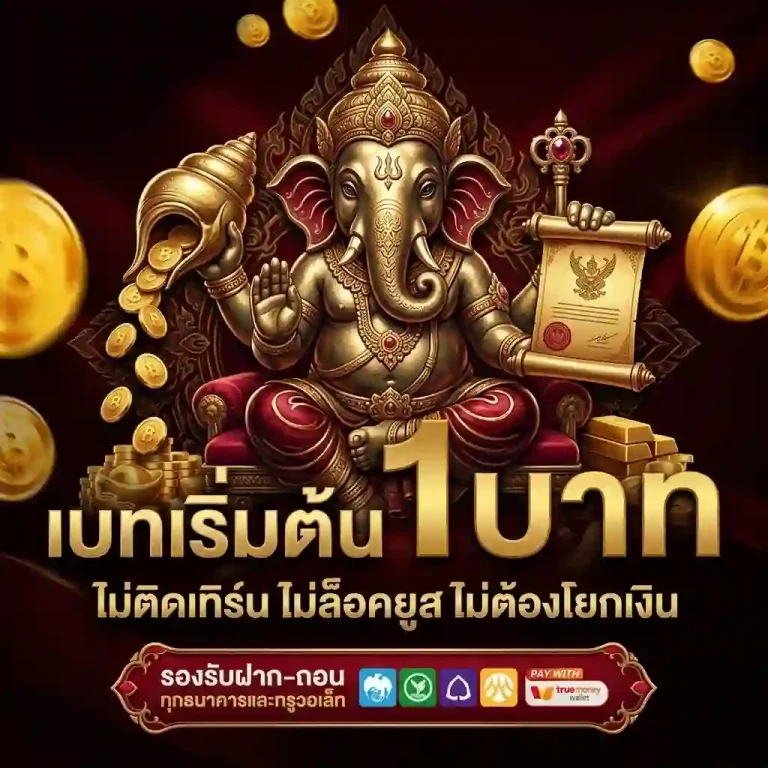 เว็บสล็อตเฮงเฮง 789 เครดิต ฟรี