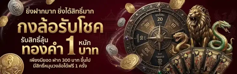 เฮง เฮง 789
