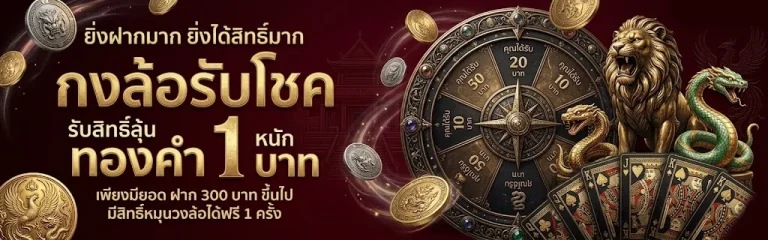 เฮง เฮง 789